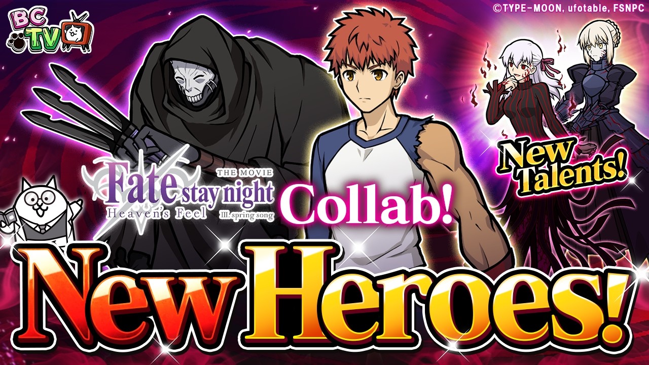 Battle Cats TV: Fate/stay night [Heaven's Feel] collab!
