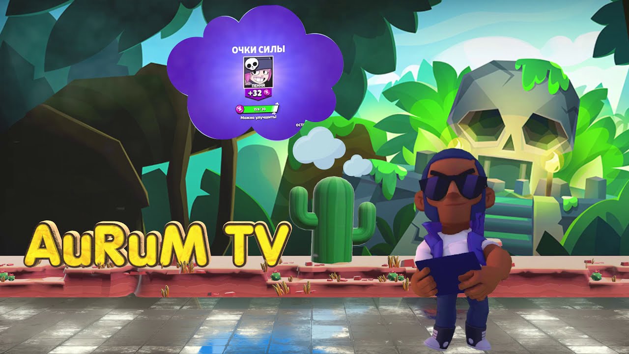 Into for AURUM TV | examples of works Sunshine studio