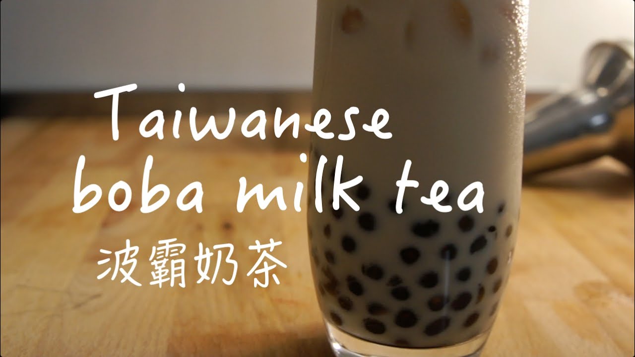 how to make boba milk tea (bubble milk tea) pearl milk tea