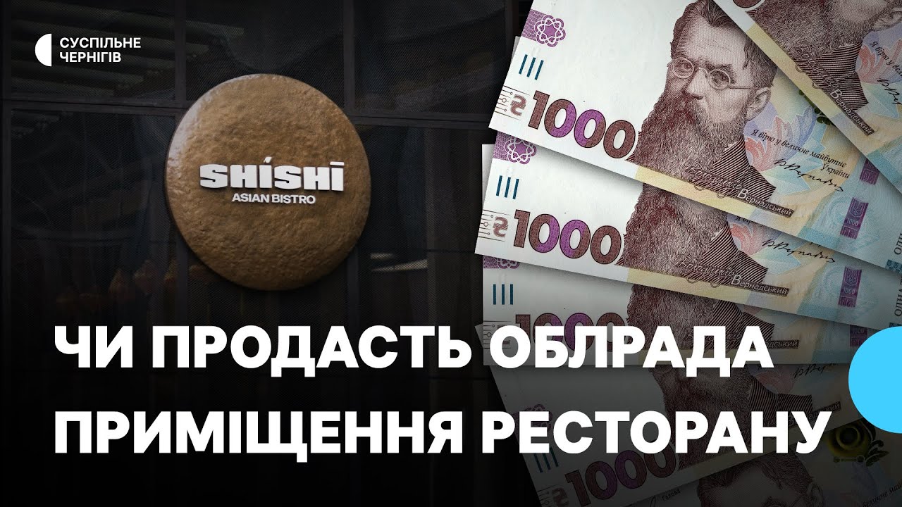 Приміщення ресторану 