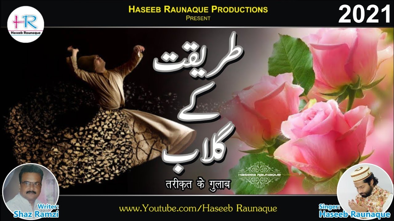 Nazm🌹Tareeqat Ke Gulaab🌹New 2021 Official Full Track | Haseeb Raunaque Saqlaini | Shaz Ramzi