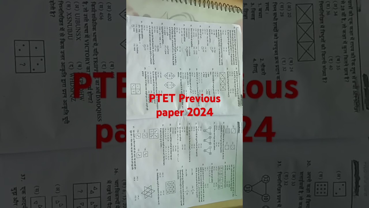 ptet  previous paper  2024||#ptet