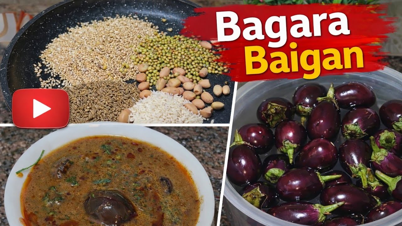 Hyderabadi Bagare Baigan 🍆sara baigan ka recipe 😋 || Brinjal curry recipe 