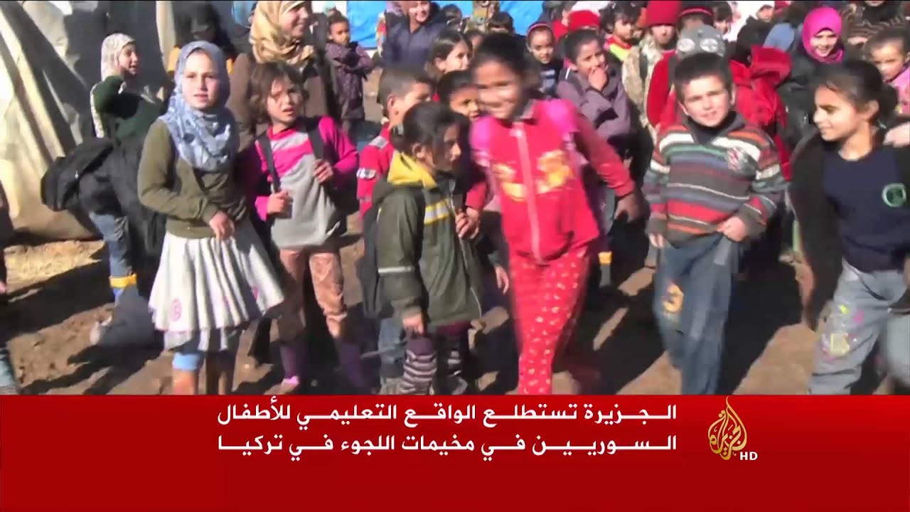 الواقع التعليمي للأطفال السوريين داخل المخيمات