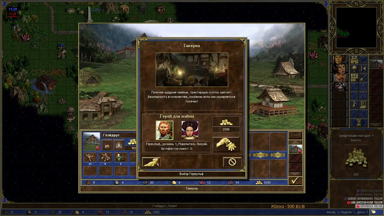 Heroes 3 Учусь Играть на Шаблоне Jebus Cross
