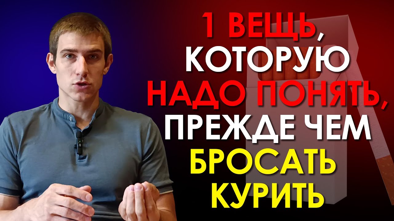 КАК БРОСИТЬ КУРИТЬ ПРИ САХАРНОМ ДИАБЕТЕ? ЛИЧНЫЙ ОПЫТ