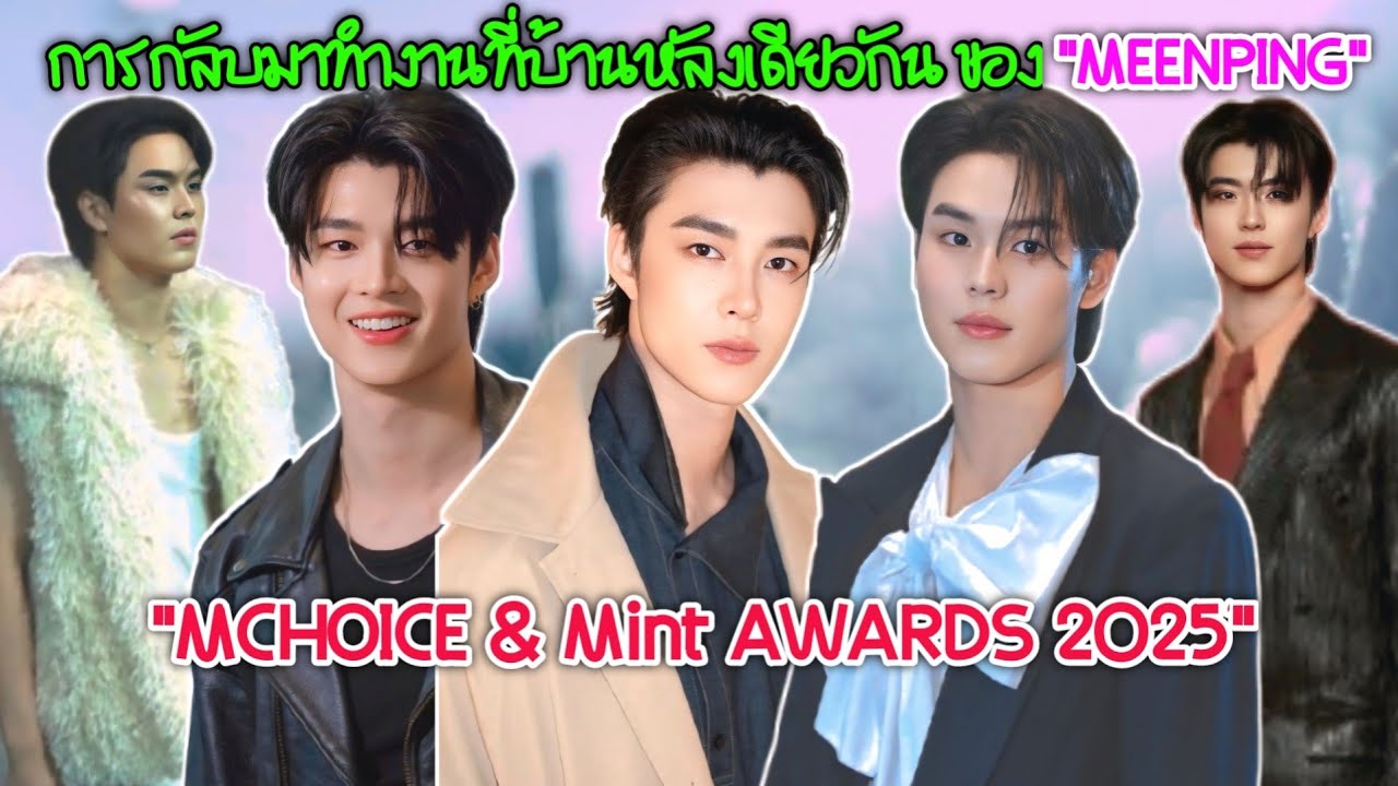 ความบันเทิงฉับติ่งอีพี 663.การกลับมาทำงานที่บ้านหลังเดียวกันของ