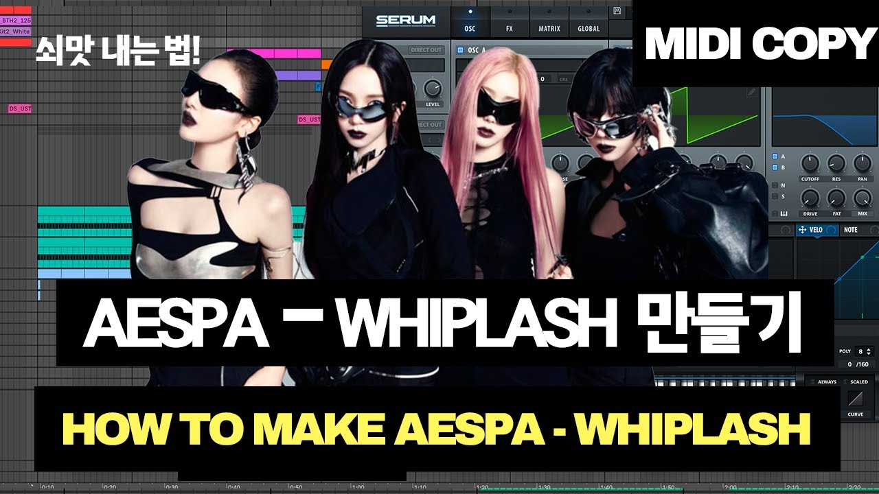 aespa (에스파) - Whiplash 만드는 법 (Inst)