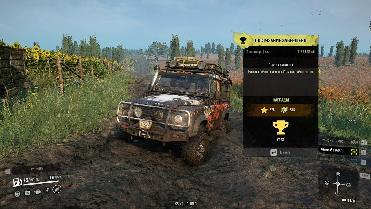 SnowRunner Состязание Порча имущества за 1:37 на Land Rover Defender 90