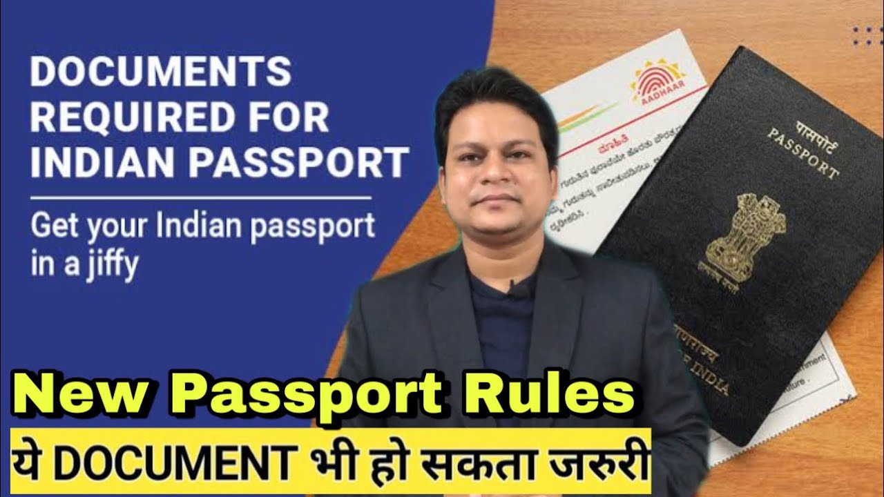 New Passport rules in india 2023