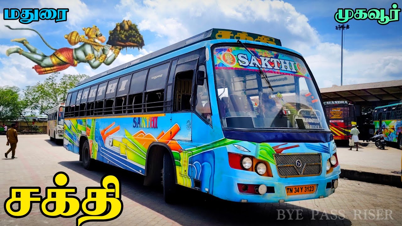 🌠 SAKTHI Bus Service Srivilliputhur 🔥 Madurai ↔️ Rajapalayam 💥 SAKTHI THE BASS 👑 Cabin Ride 🏆 veeraa