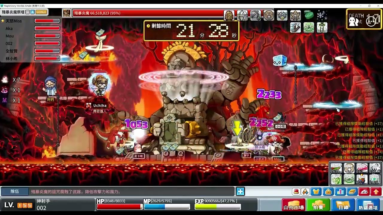 炎魔連7野團偶遇200等大老 神射手7場0死紀錄【懷舊楓之谷artale】