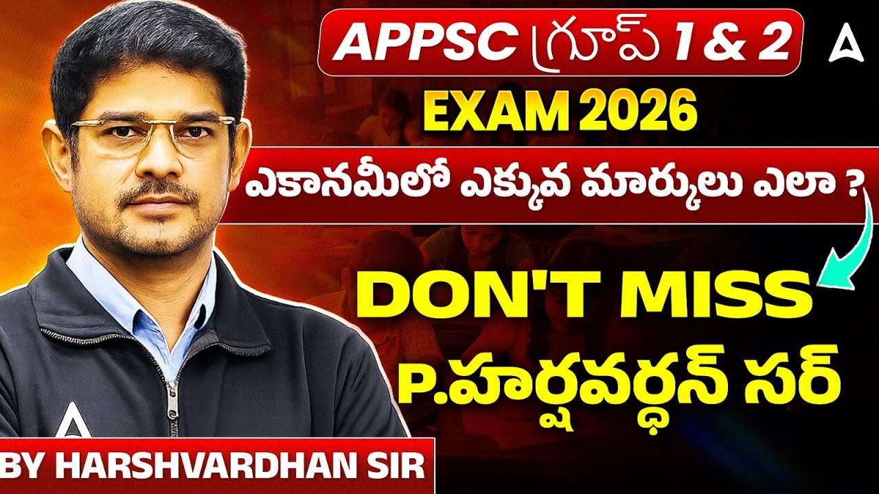 APPSC Group 1, 2 Economy Classes in Telugu | Previous Year Questions Analysis | By Harshvardhan Sir