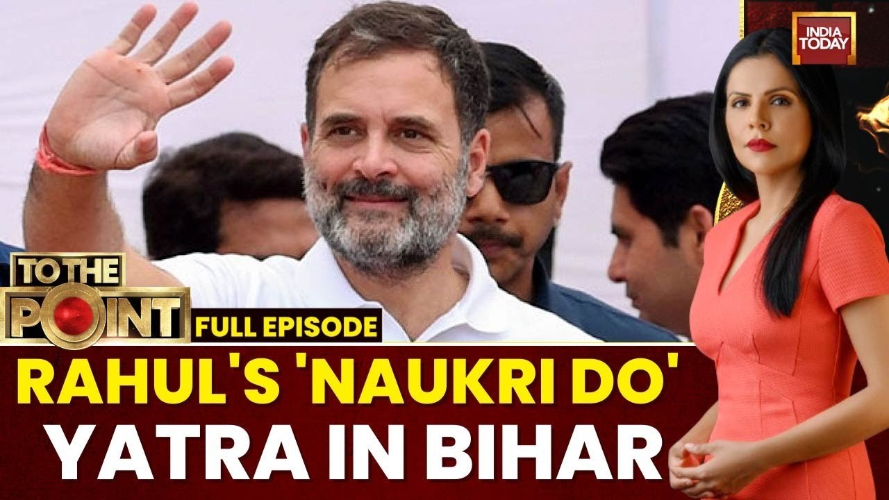 To The Point: Rahul Gandhi Leads Congress White T-Shirt Yatra In Bihar Targeting Youth Unemployment