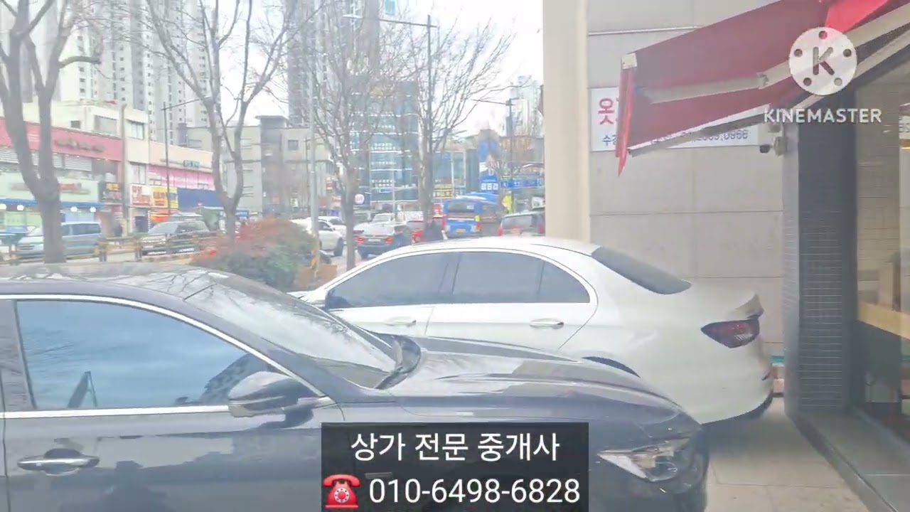 양천구 신정동 상가 임대(롯데리아 철거 예정 자리)
