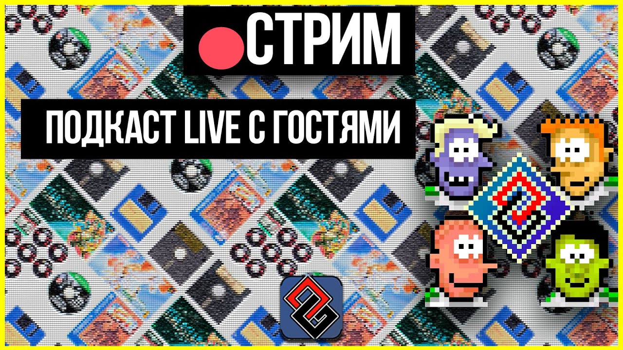Гоблины и Переводы - Подкаст OGRU Live - Выпуск с гостями №1  -  Стрим