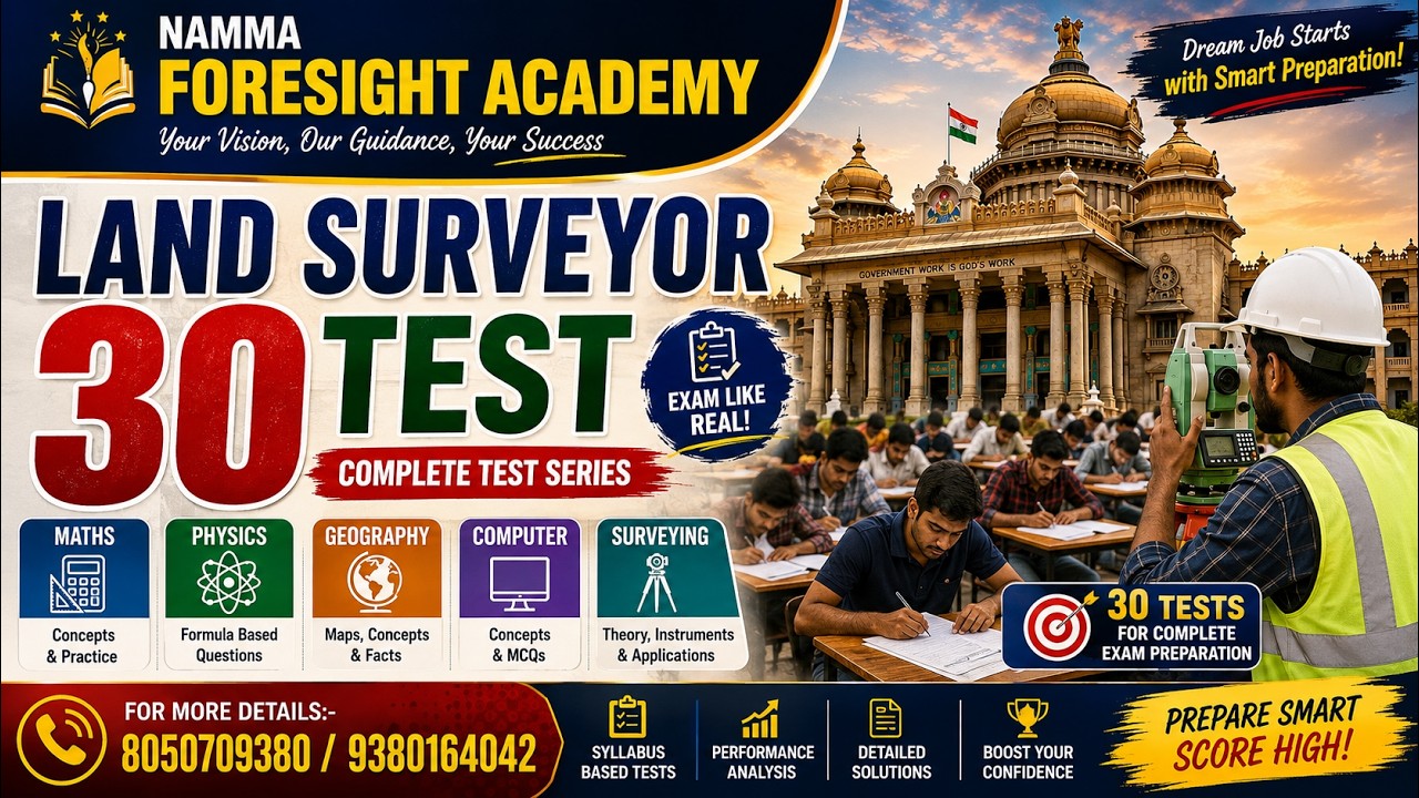 LAND SURVEYOR MOCK TEST | 50 DAYS SCHEDULE | SPECIFIC PAPER | FLEXIBLE SCHEDULE #kea #landsurvey