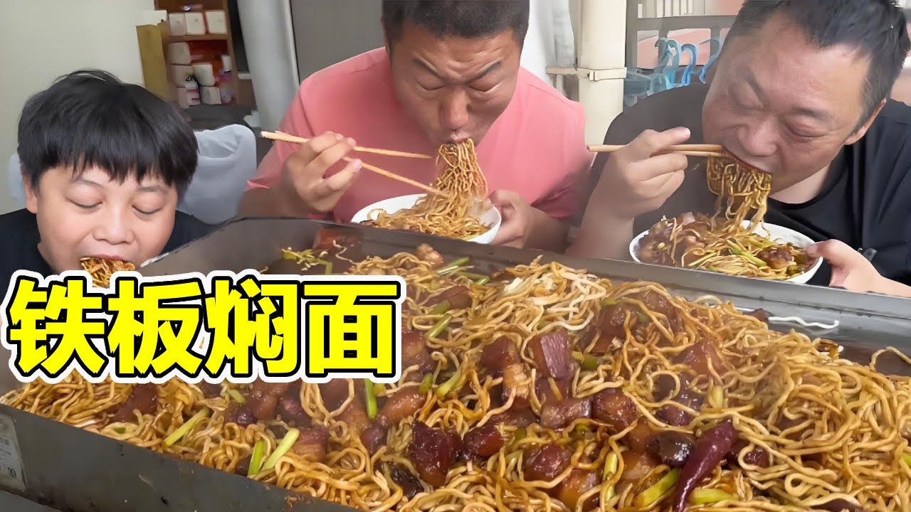 胖龙花130元买8斤五花肉，做“铁板红烧肉焖面”，肥而不腻大口嗦面真过瘾【胖龙的小生活】