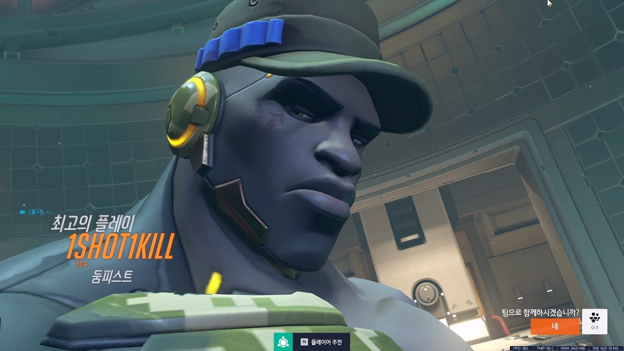 Overwatch 2 Doomfist [Dorado] POTG Play 오버워치 2 둠피스트 도라도 팟지 플레이 Gameplay 2026-02-25