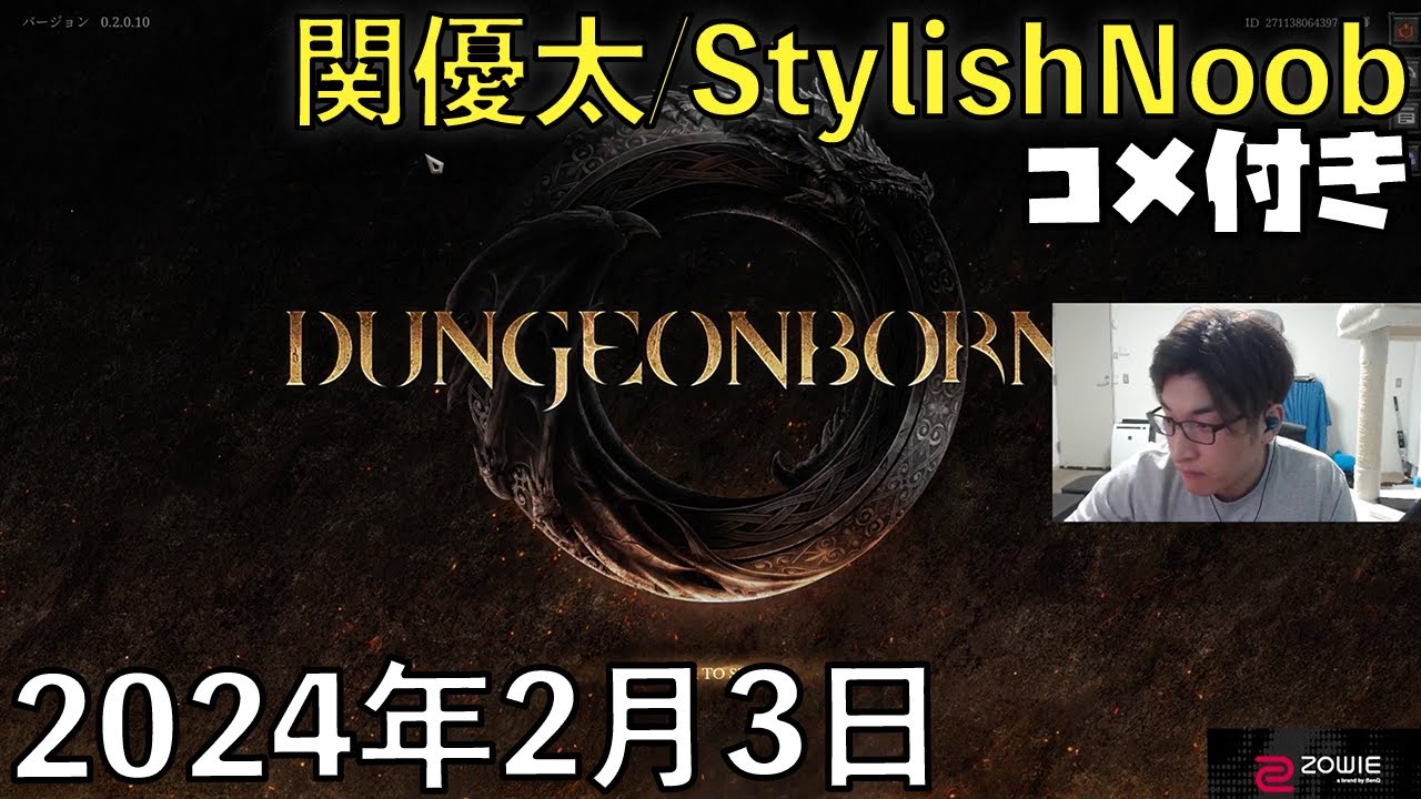 【コメ付】殴りクレリックできますか？メタ探そう(1/2)/2024年2月3日/Dungeonborne