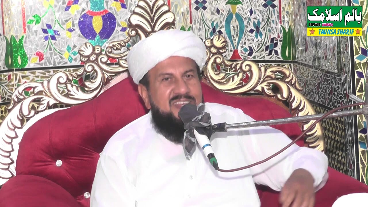 Mairaj e mustafa seyed mohammad ismail shah kazmi