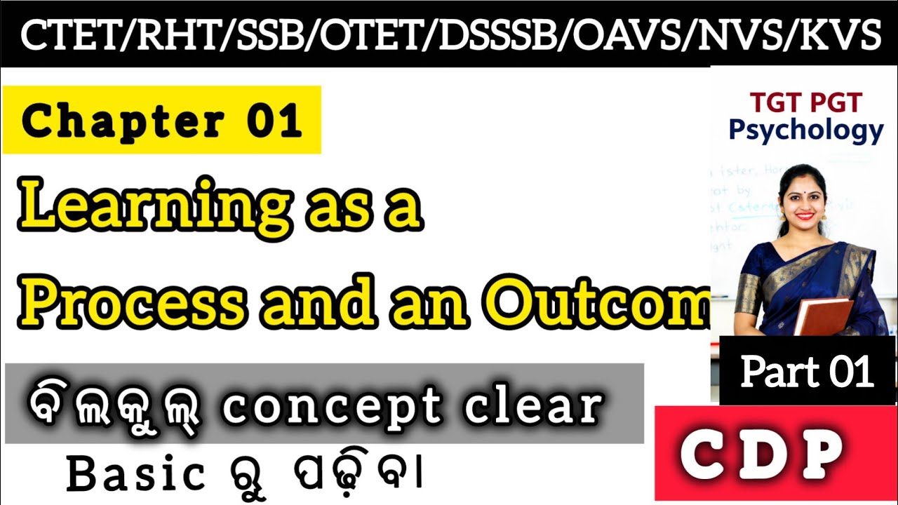 CDP || Understanding Learning Process || Pedagogy Odisha Batch ଓଡ଼ିଆ ରେ concept Clear #RHT #ssbtgt 