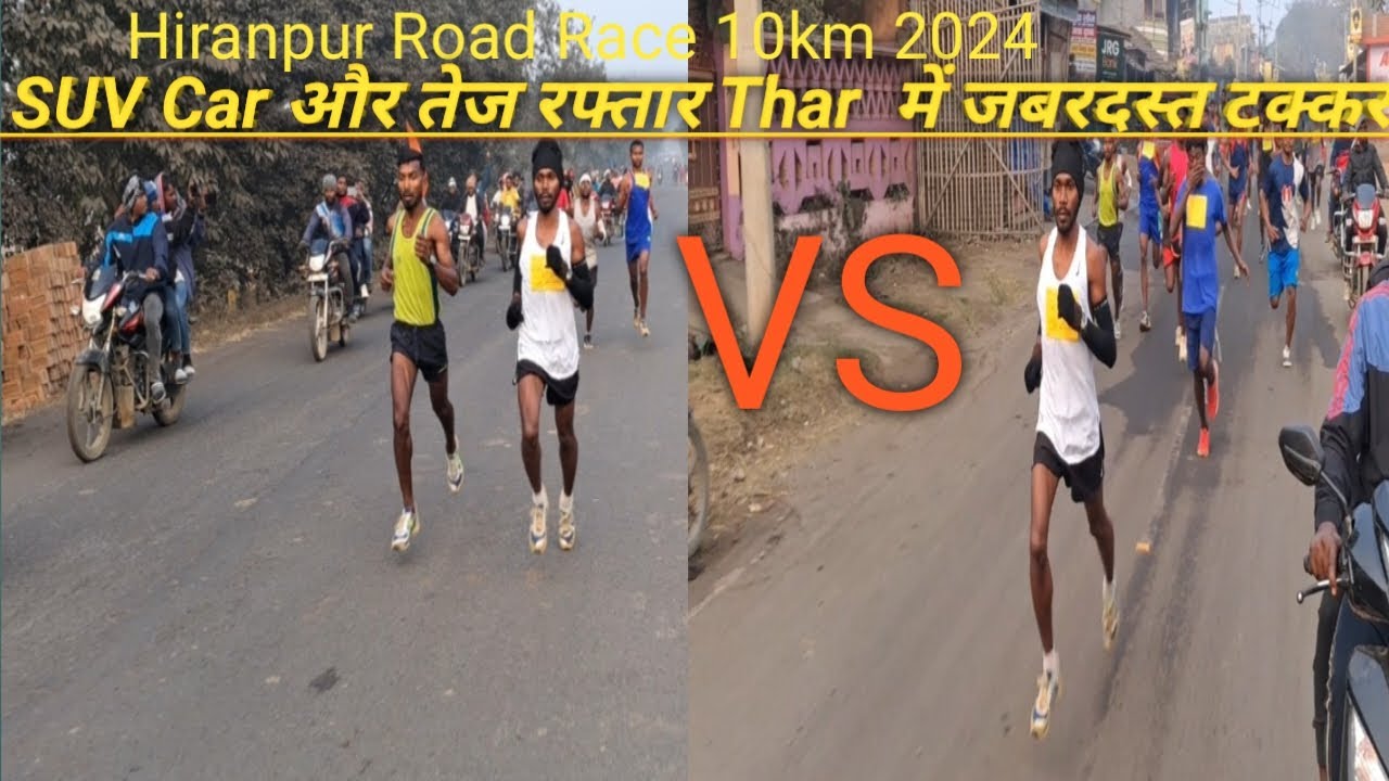 Hiranpur Road Race 10km 2024 / Brentius 🏆 winner
