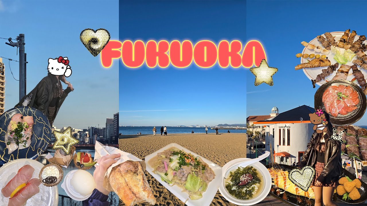 후쿠오카에서 300끼 먹는 브이로그 l 명란바게트소금빵🥐함박스테이크🍛회전초밥🍣몽블랑타르트🍰야키토리계란말이를 먹는 내용