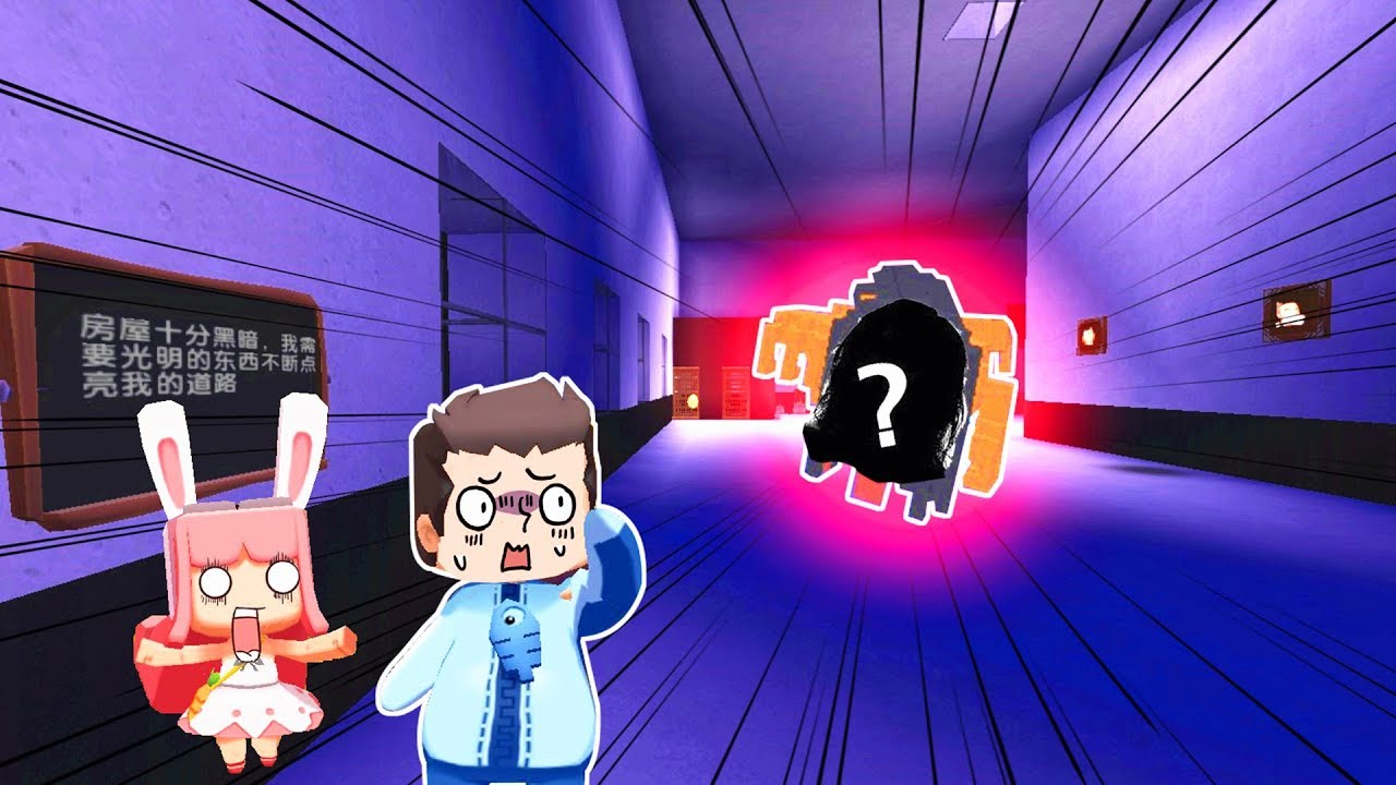 【木鱼】迷你世界 联机模式，木鱼小铃铛恐怖逃生！