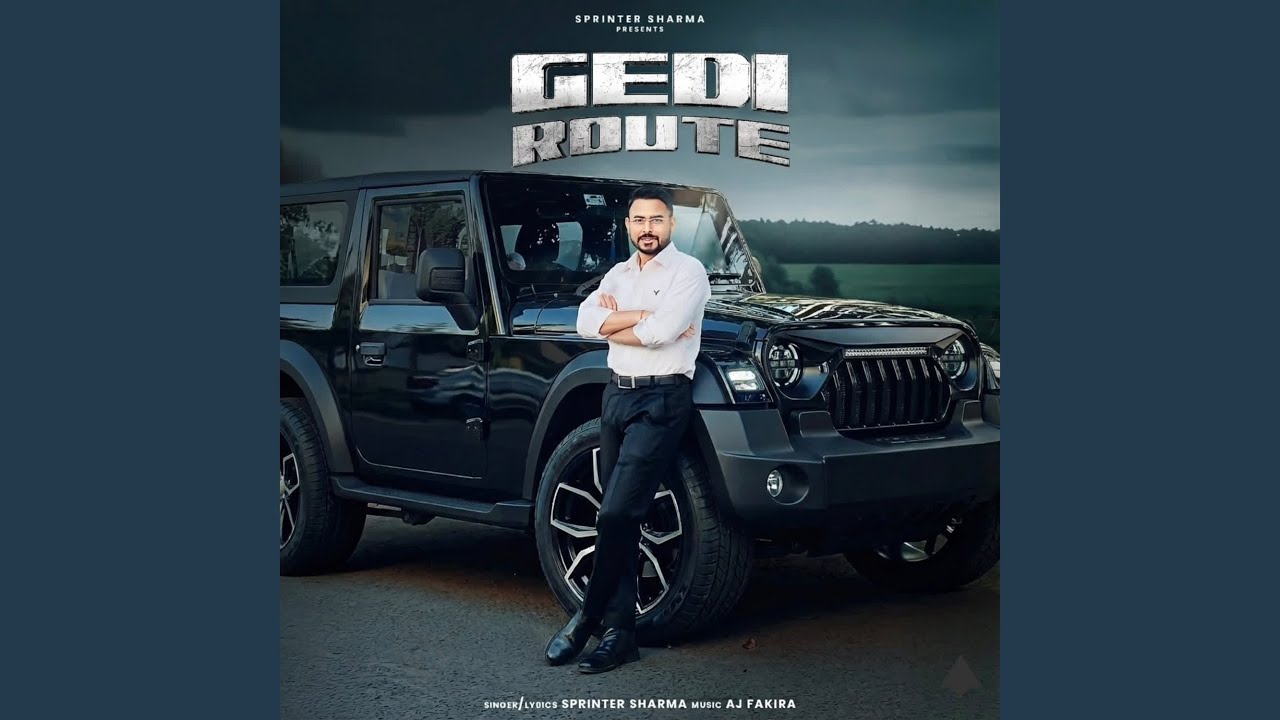 Gedi Route