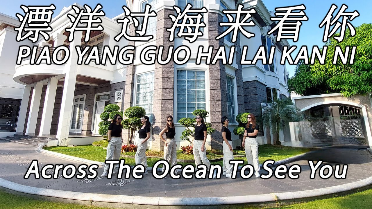 PIAO YANG GUO HAI LAI KAN NI 漂洋过海来看你 - Wang Yu Man 王雨缦 | STAR LD