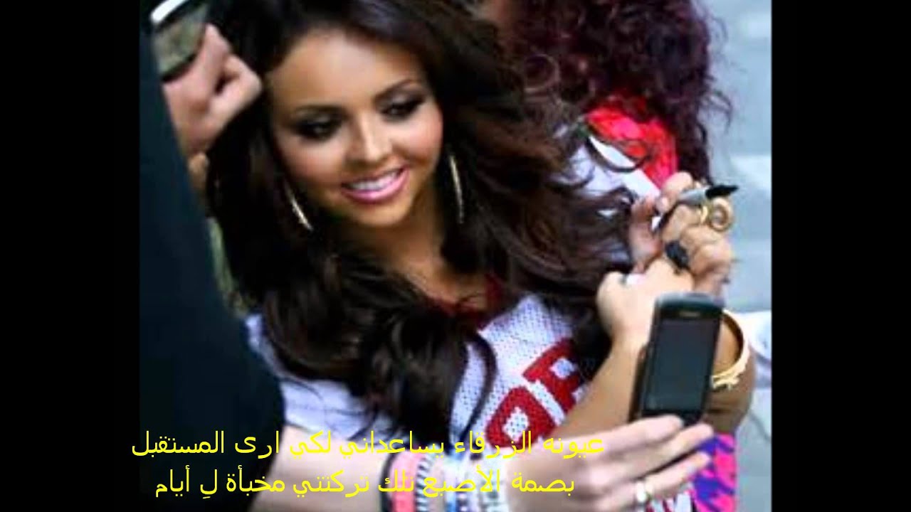 LITTLE MIX- DNA (مترجمة)