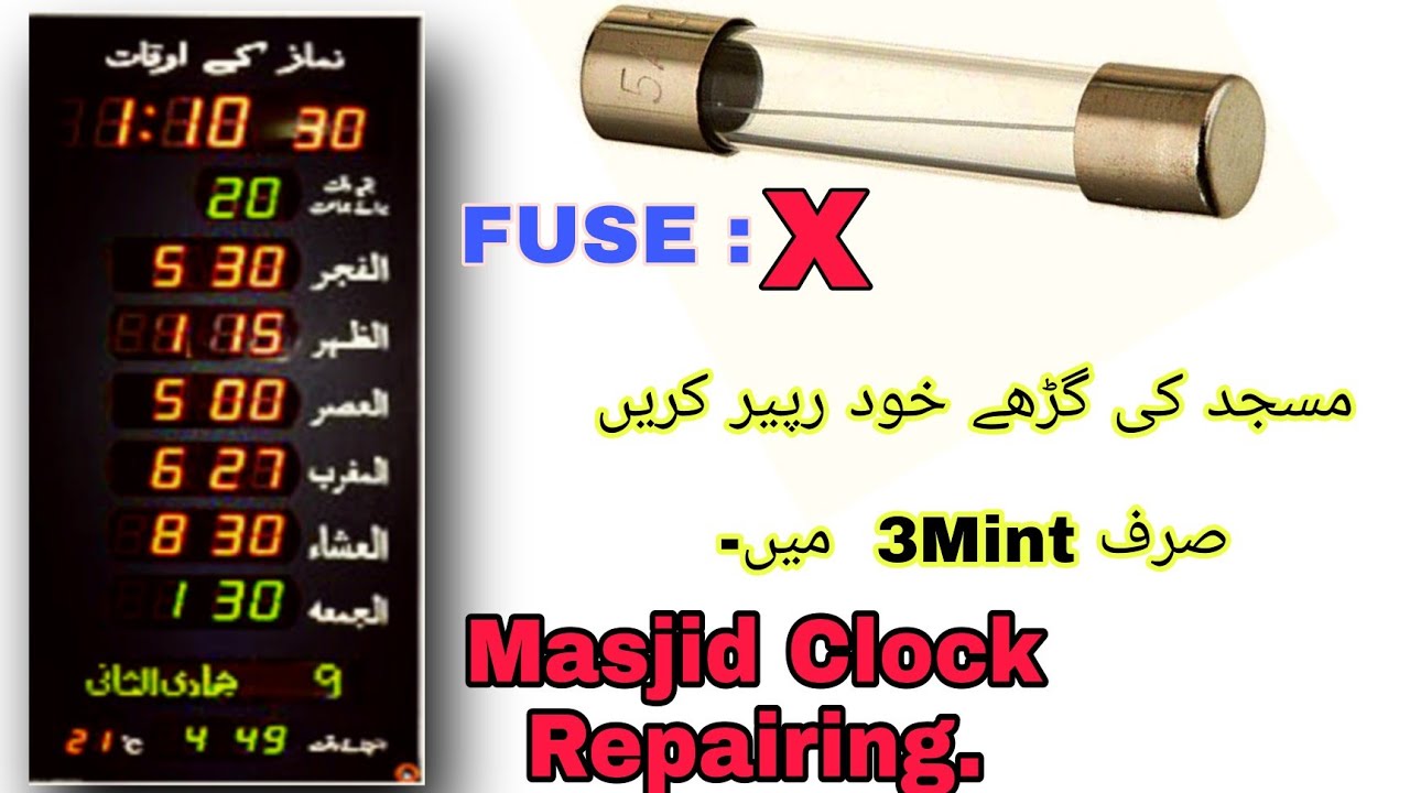 Masjid Clock Repair.|| Timer Display Repair.|| Mosque Clock Repair.|| Detailelectronics|