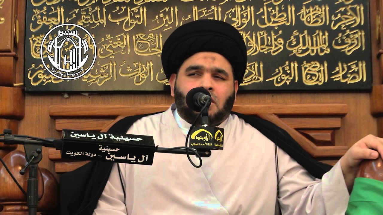 السيد ضياء الخباز - لا خبت مرهفات آل علي