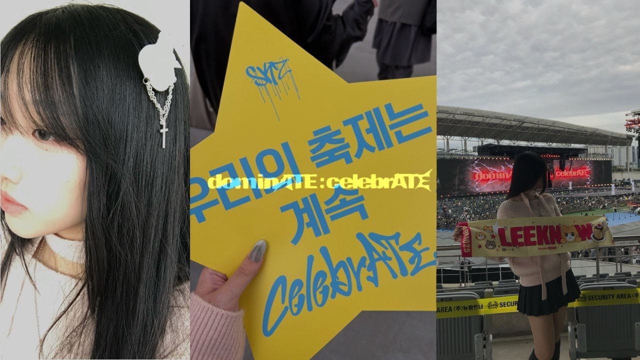 [STAY VLOG] 영화의 마지막 상영일 ll Dominate : Celebrate • 인천 아시아드 • 스키즈 콘서트 앙콘 브이로그 • 스트레이키즈 • 스테이브이로그