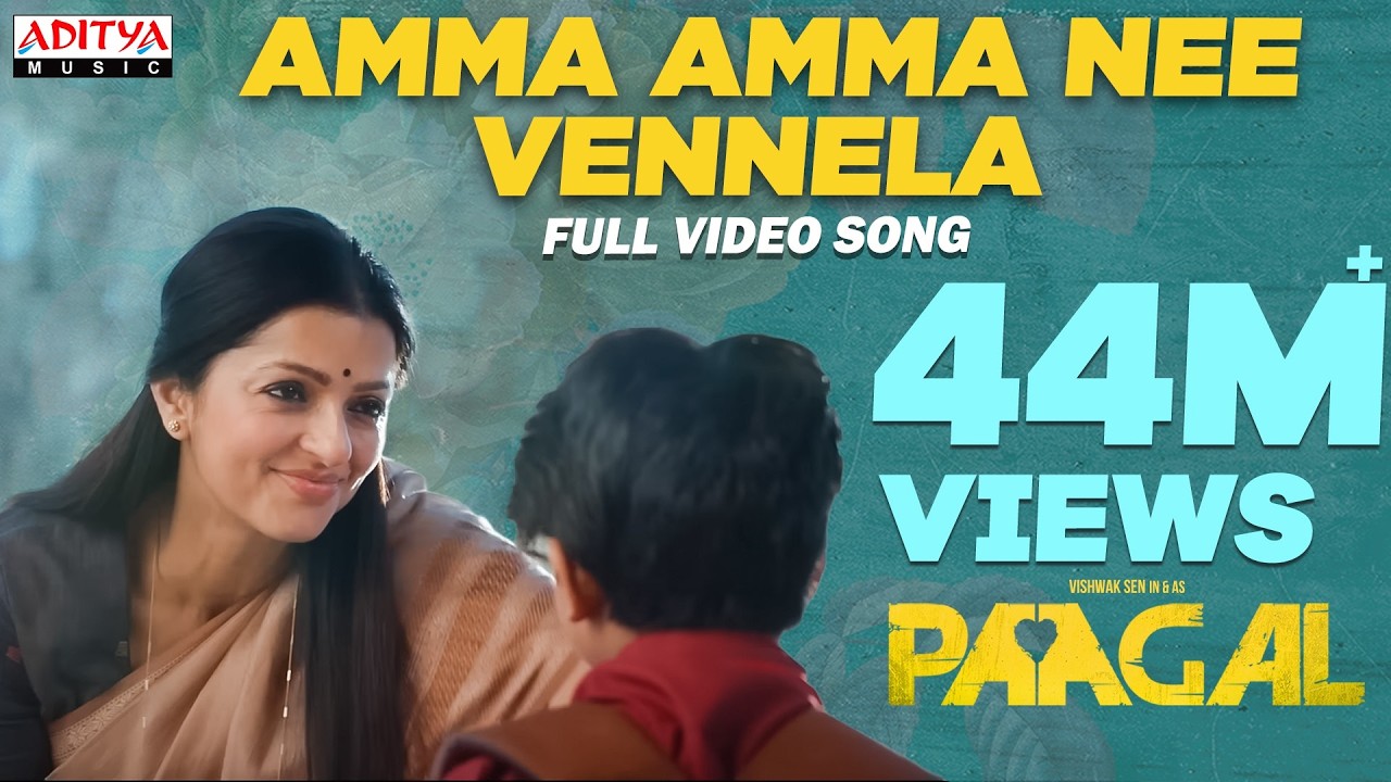 Amma Amma Nee Vennela Full Video Song | Paagal Songs | Vishwak Sen | Naressh Kuppili | Radhan