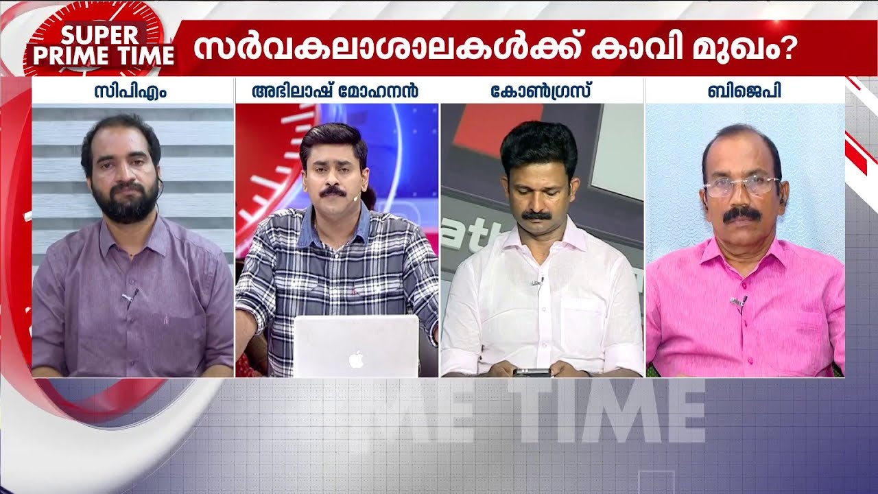 'RSSന്റെ കാലുതിരുമാൻ പോകില്ലെന്ന് പറ&zwj;ഞ്ഞവരിന്ന് ആവണക്കെണ്ണ ഇട്ട് ഉരുണ്ട് കളിക്കുകയാണ്' | Pm Shri