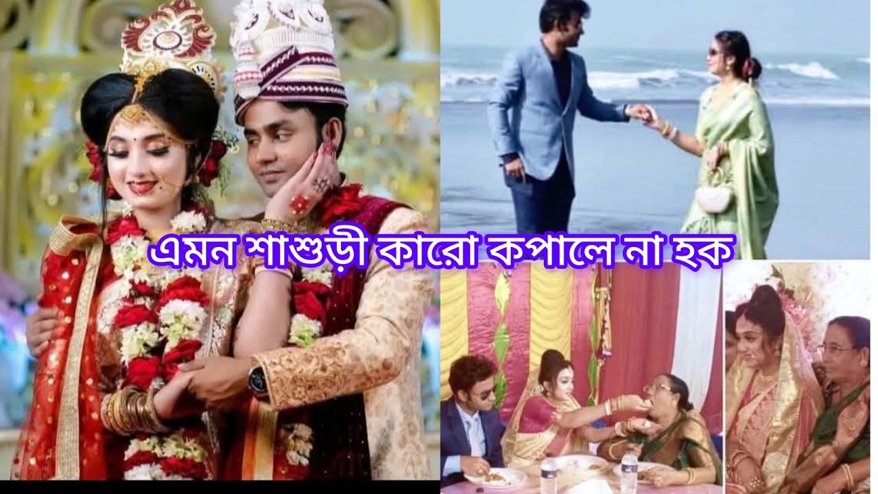 সুস্মিতা শাশুড়ি কতটা ভয়ংকর ছিলো শুনুন। শাশুড়ী পায়ে পযন্ত পরেছে সংসার করার জন্য কিনতু শেষমেশ ছেলেটা 😭