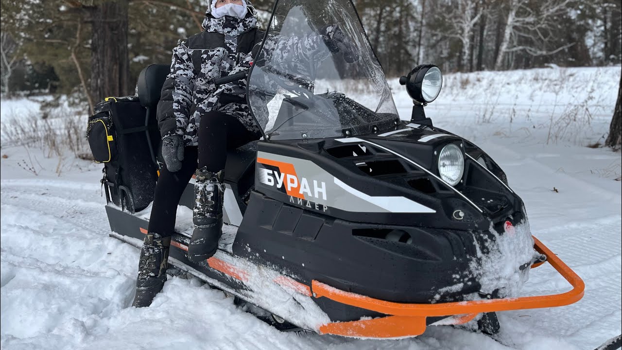 Снегоход Буран Лидер💥