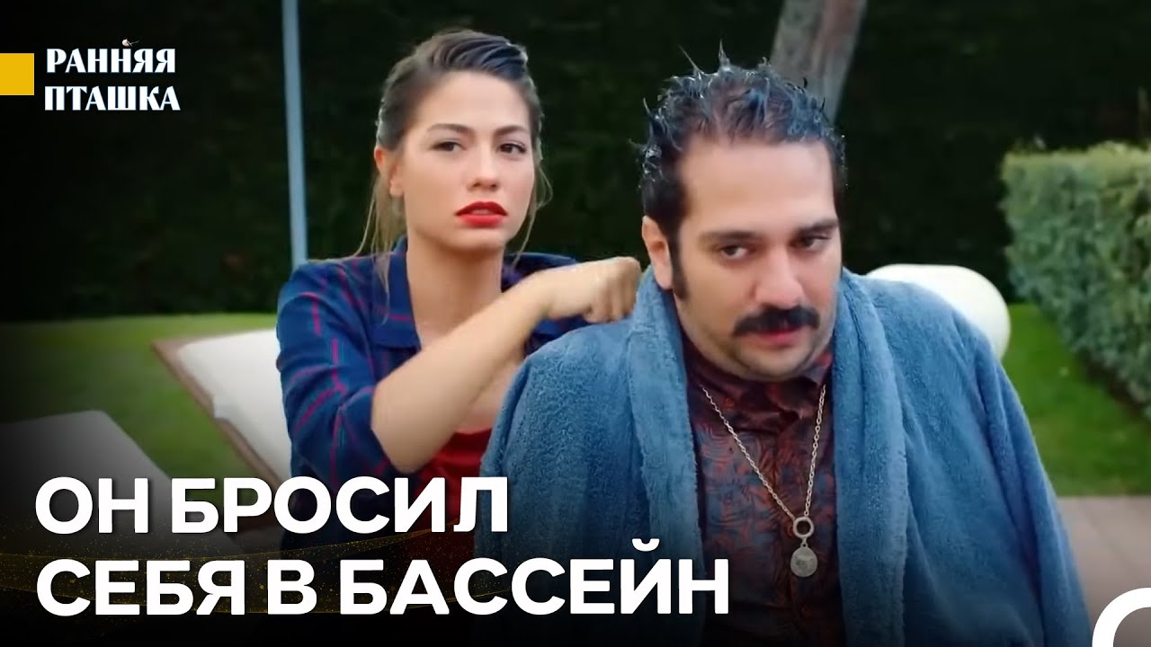 Способы Предотвращения Сплетен - Ранняя Пташка