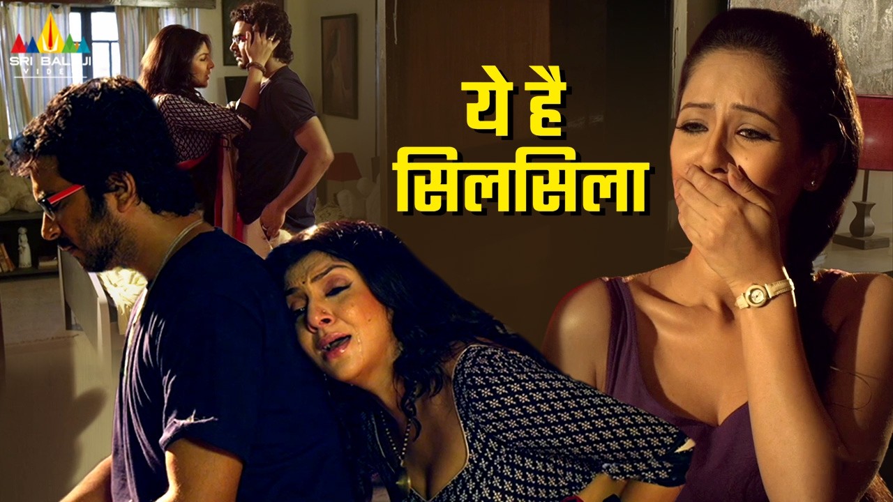 Locket Chatterjee Romantic Scene | Yeh Hai Silsila | Hindi Dubbed Movie Scenes | Sri Balaji Video