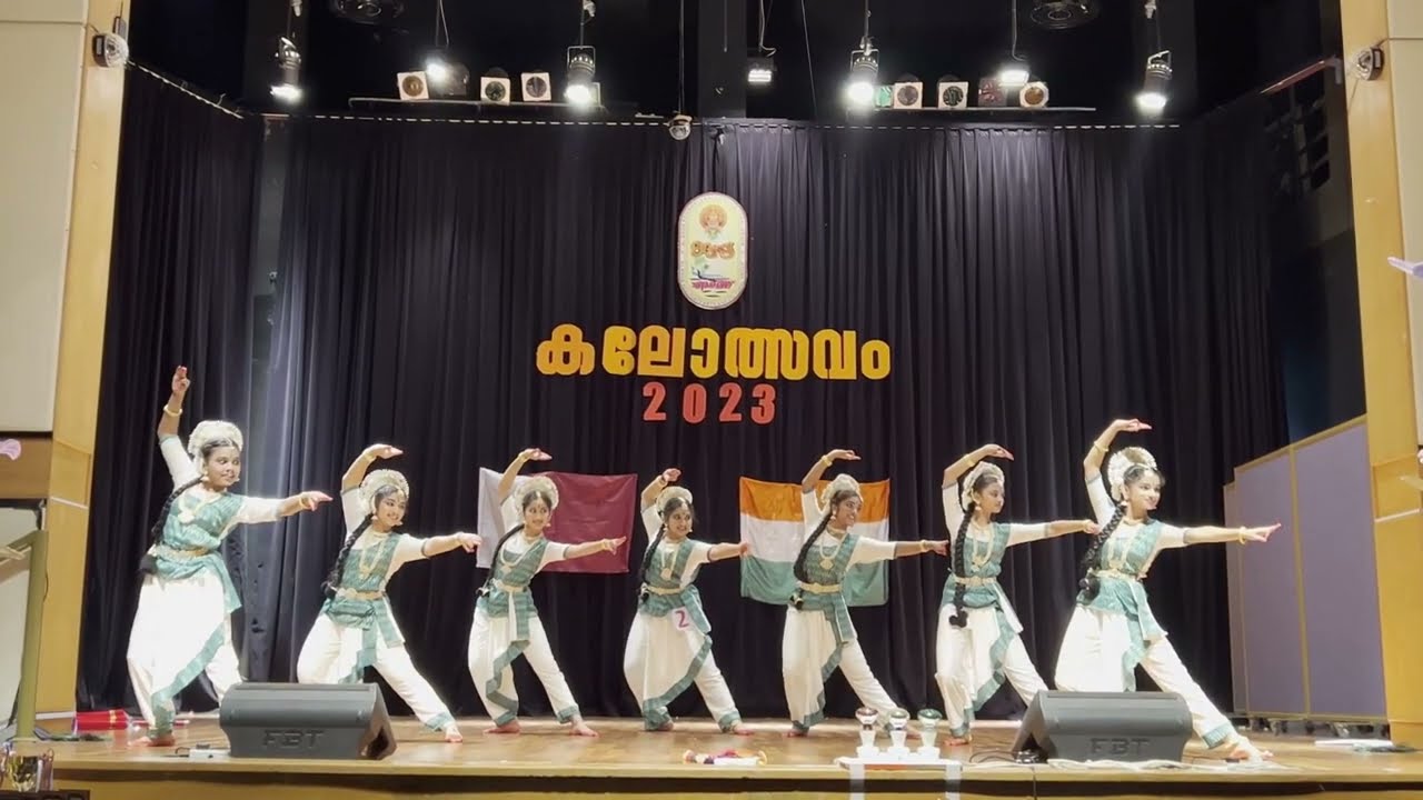 സംഘനൃത്തം അരങ്ങ് കലോത്സവം 2023