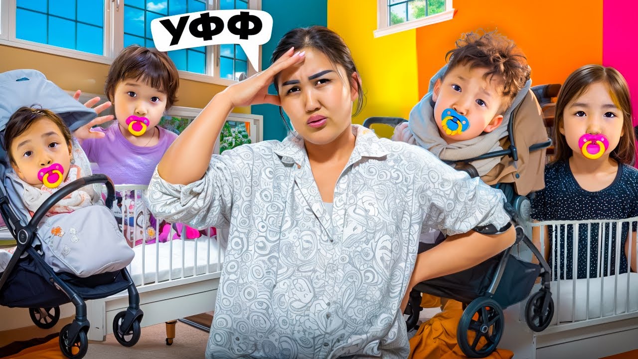 4 БӨПЕ🍼АСЫРАП👩‍🍼АЛДЫМ😱МИНИ ФИЛЬМ🎥ТОМИКОШ/КӨЗАЙЫМ/ЖАСМИН/АЛИКОШ @kopzhasarovy