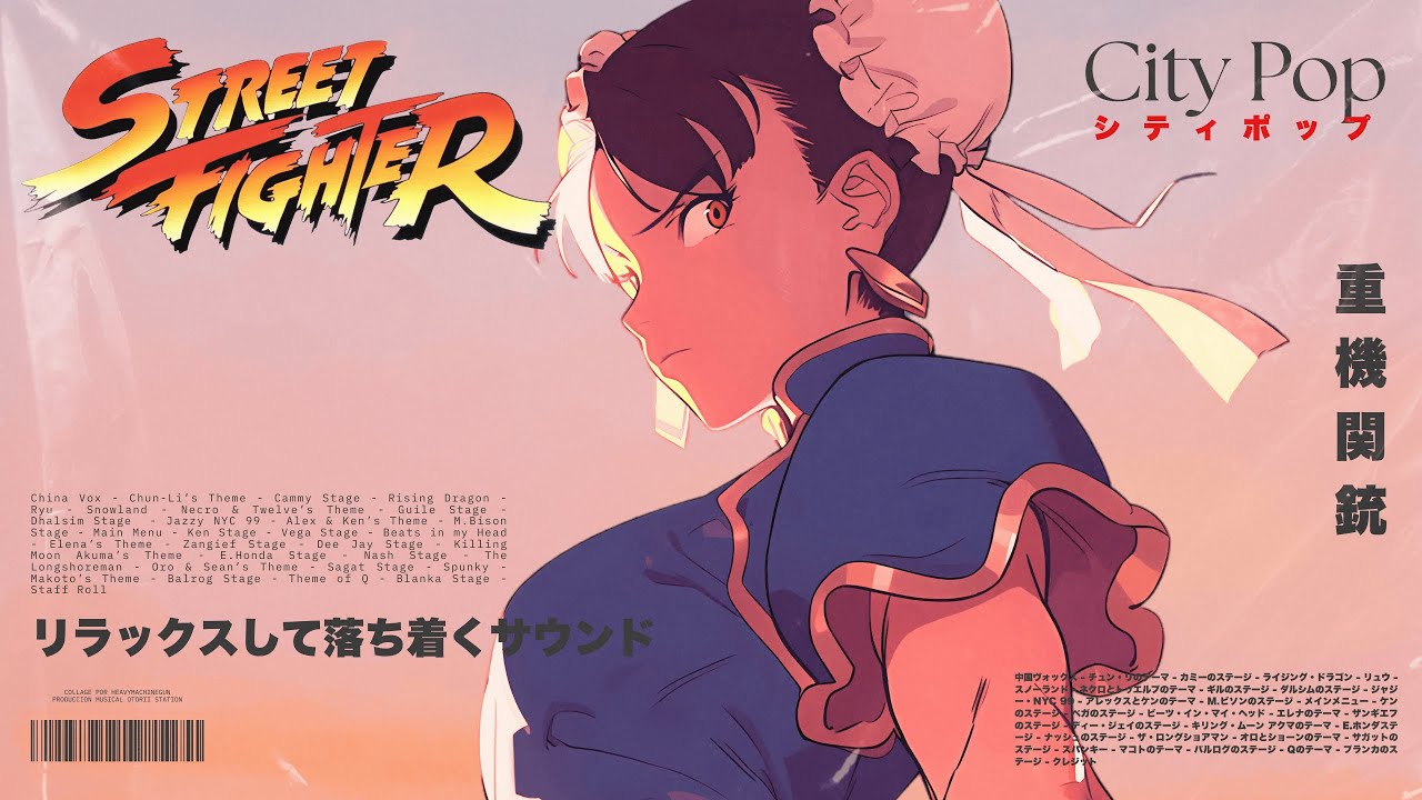 Street Fighter & City Pop