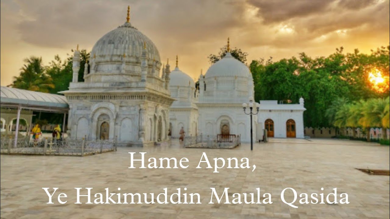 HAME APNA…YE HAKIMUDDIN MAULA || Dawoodi Bohra