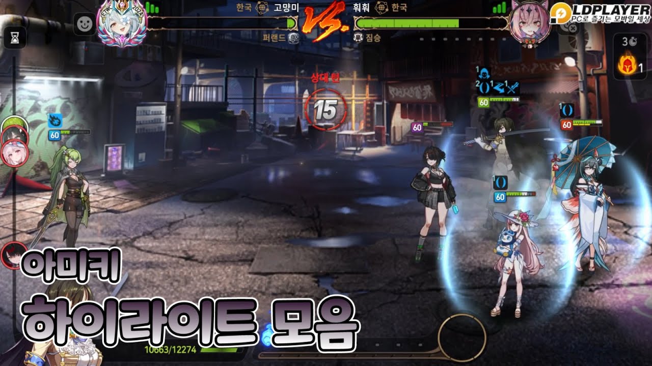 [에픽세븐] 난 아딘 영상을 찍고 싶었어 - RTA Highlight
