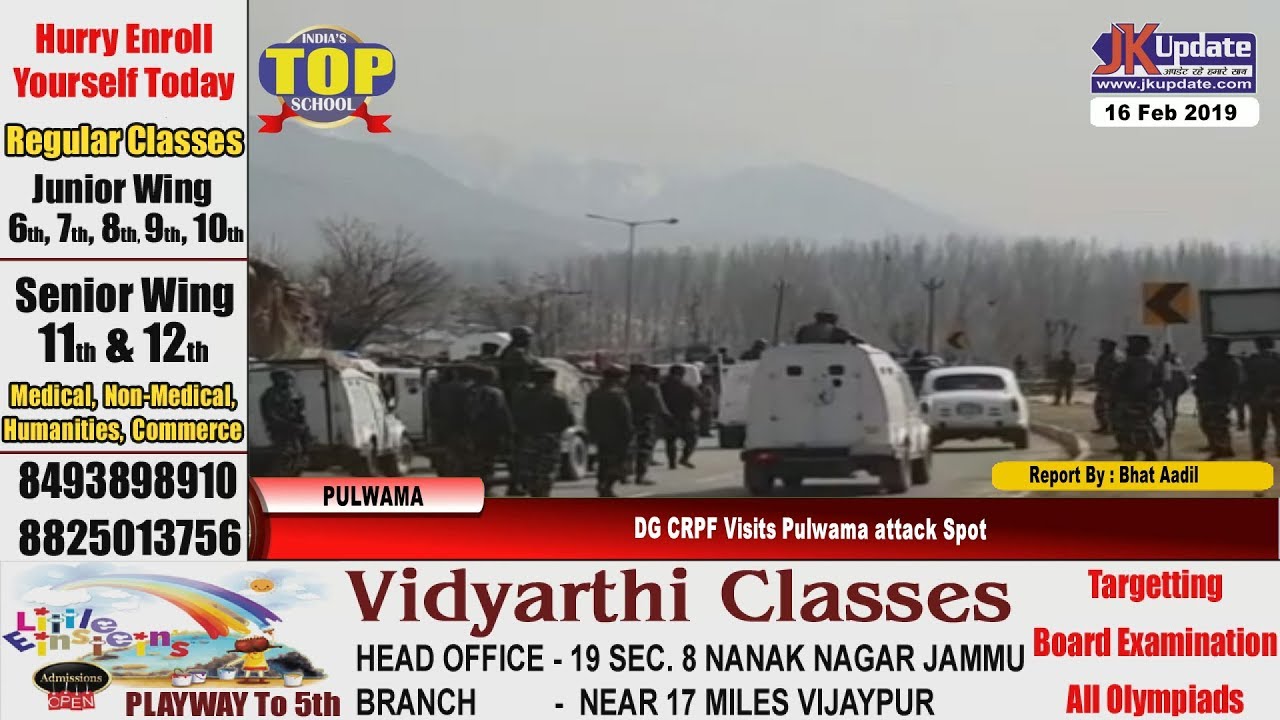 DG CRPF Visits Pulwama attack Spot | JKupdate