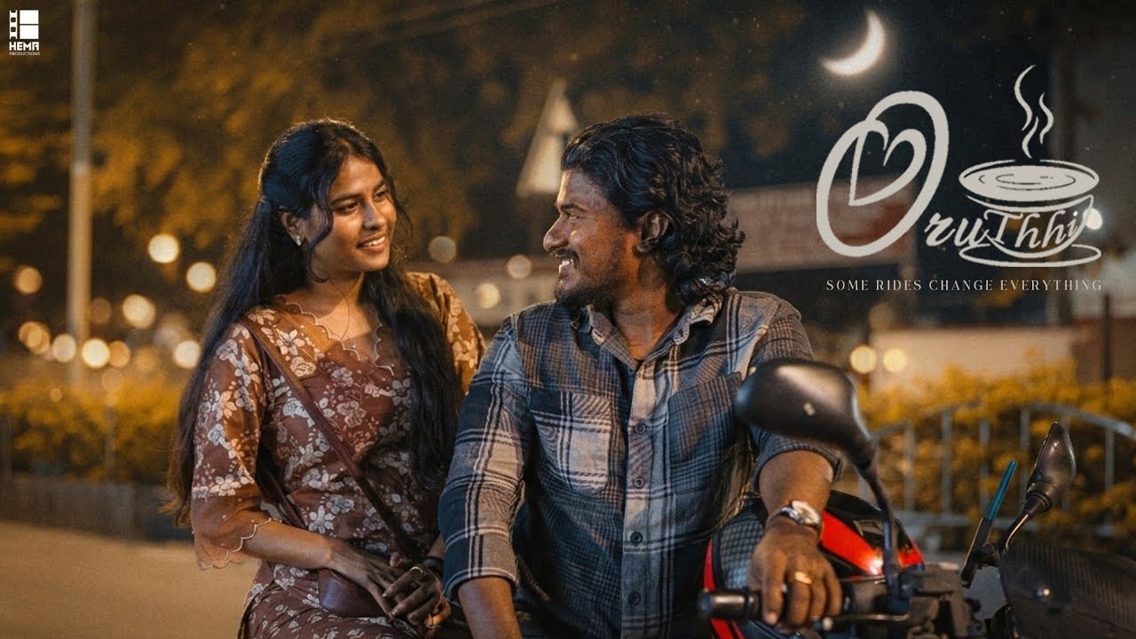 Oruthi - Tamil Short Film|Arun,Janani| Written & Directed By Akhilesh Shasheendran| Hema production