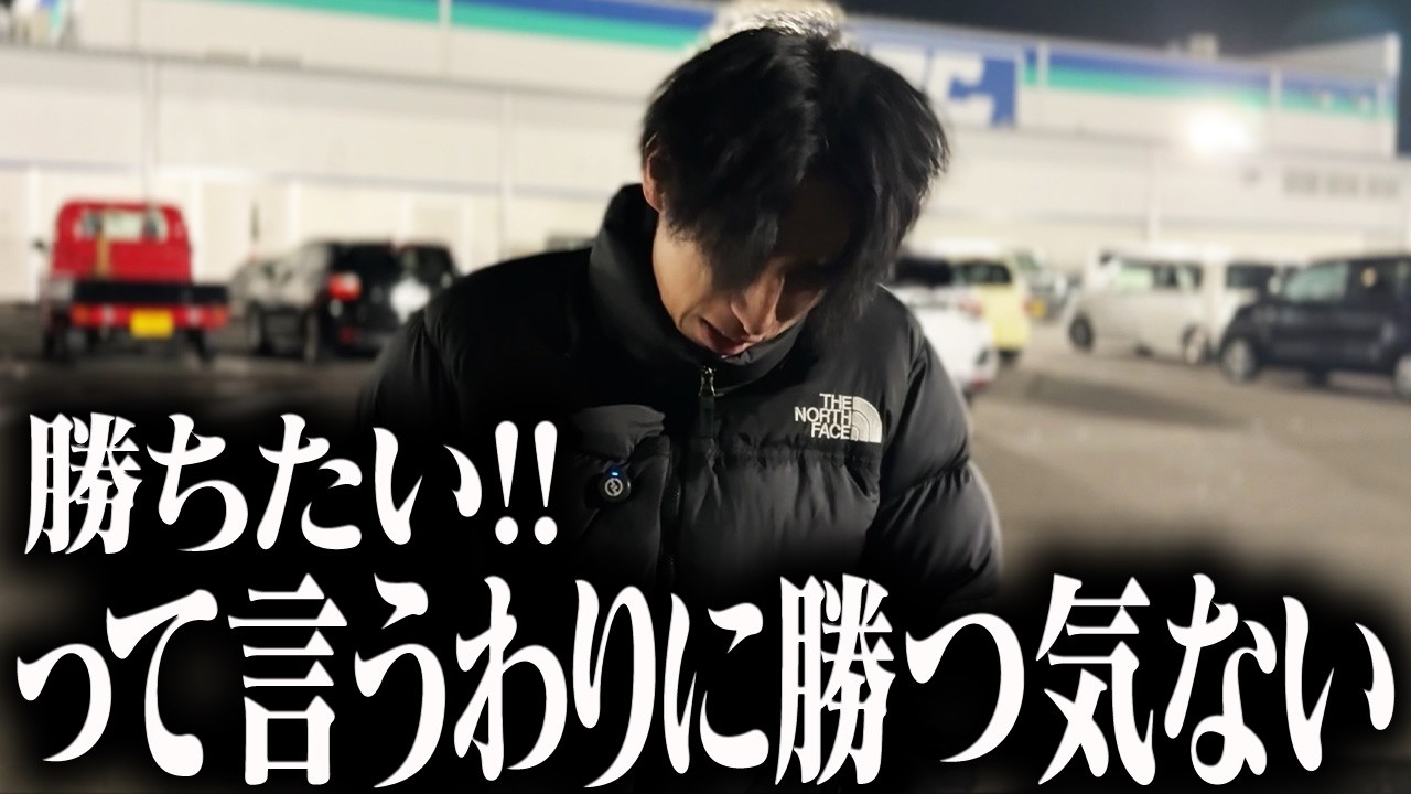 【一目瞭然】パチンコで勝つ人と負ける人の差はコレ‼︎