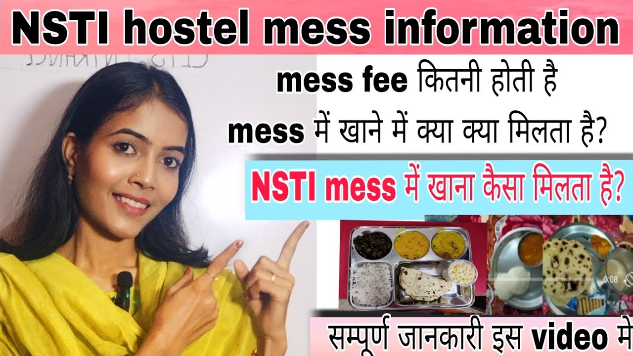 NSTI hostel mess full information || NSTI mess fee, hostel facilities|| CITS admission 2025